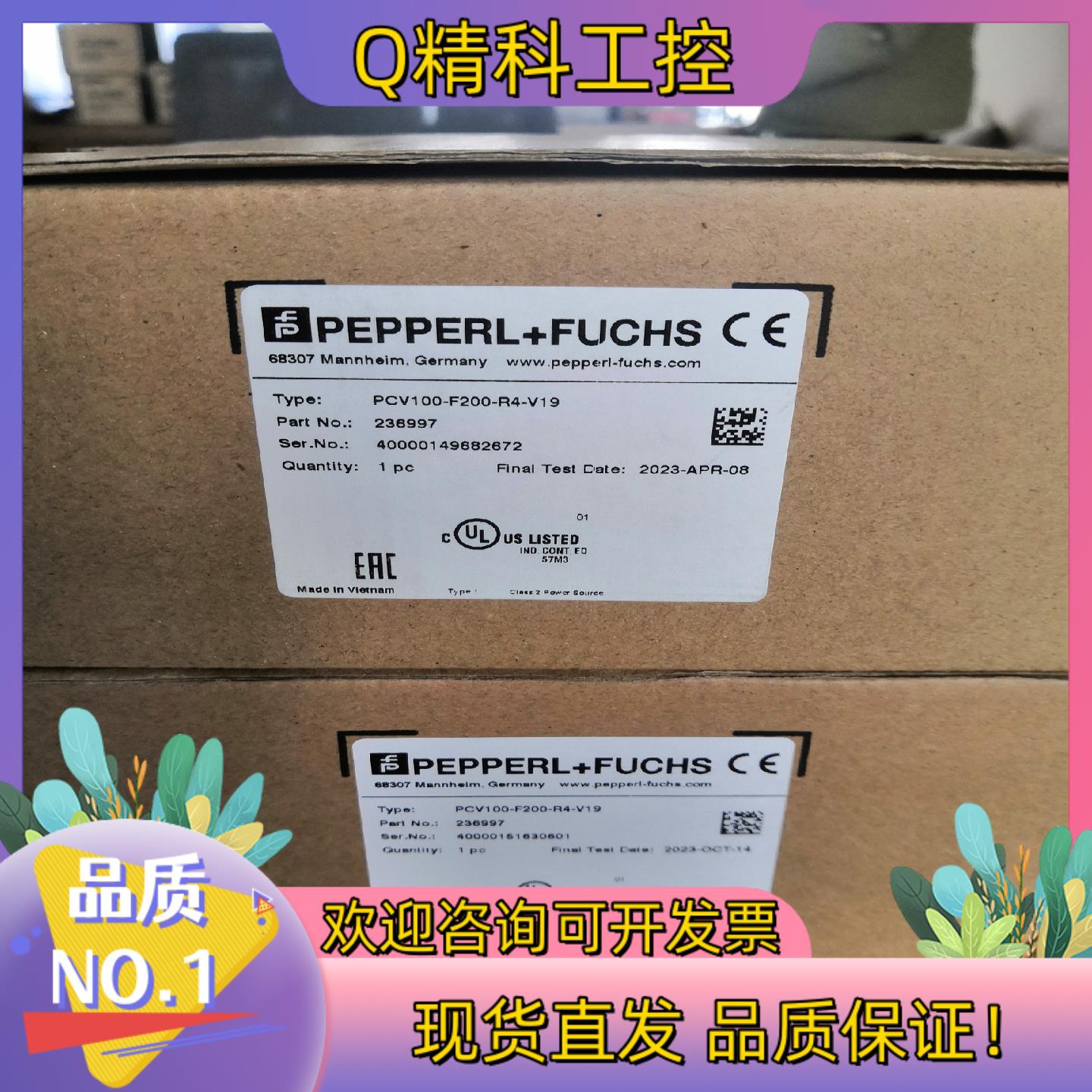 现货P+F倍加福光学读码器PCV100-F200-R4-V19