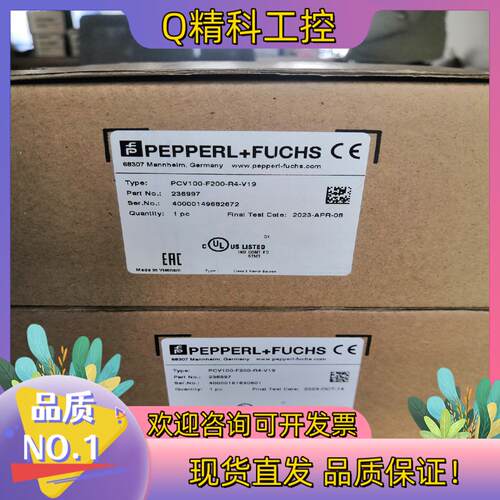 现货P+F倍加福光学读码器PCV100-F200-R4-V19