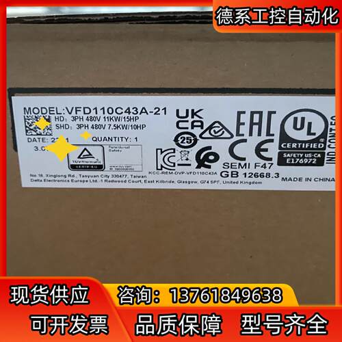 台达VFD110C43A-21变频器，