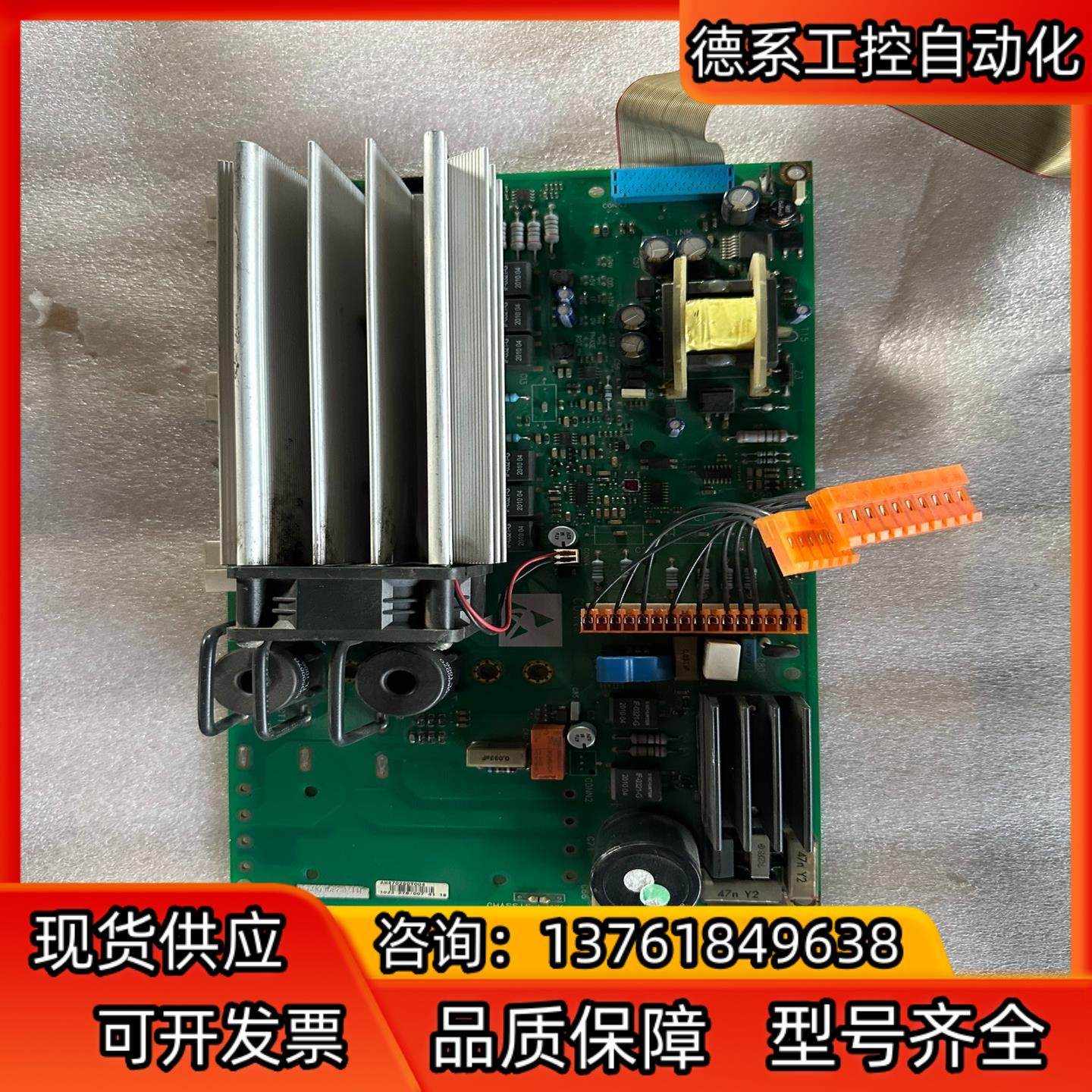 欧陆 派克 电源板 AH470280T004,五金/工具,其它电动工具,淘宝优惠券,粉丝福利购,淘宝优惠卷