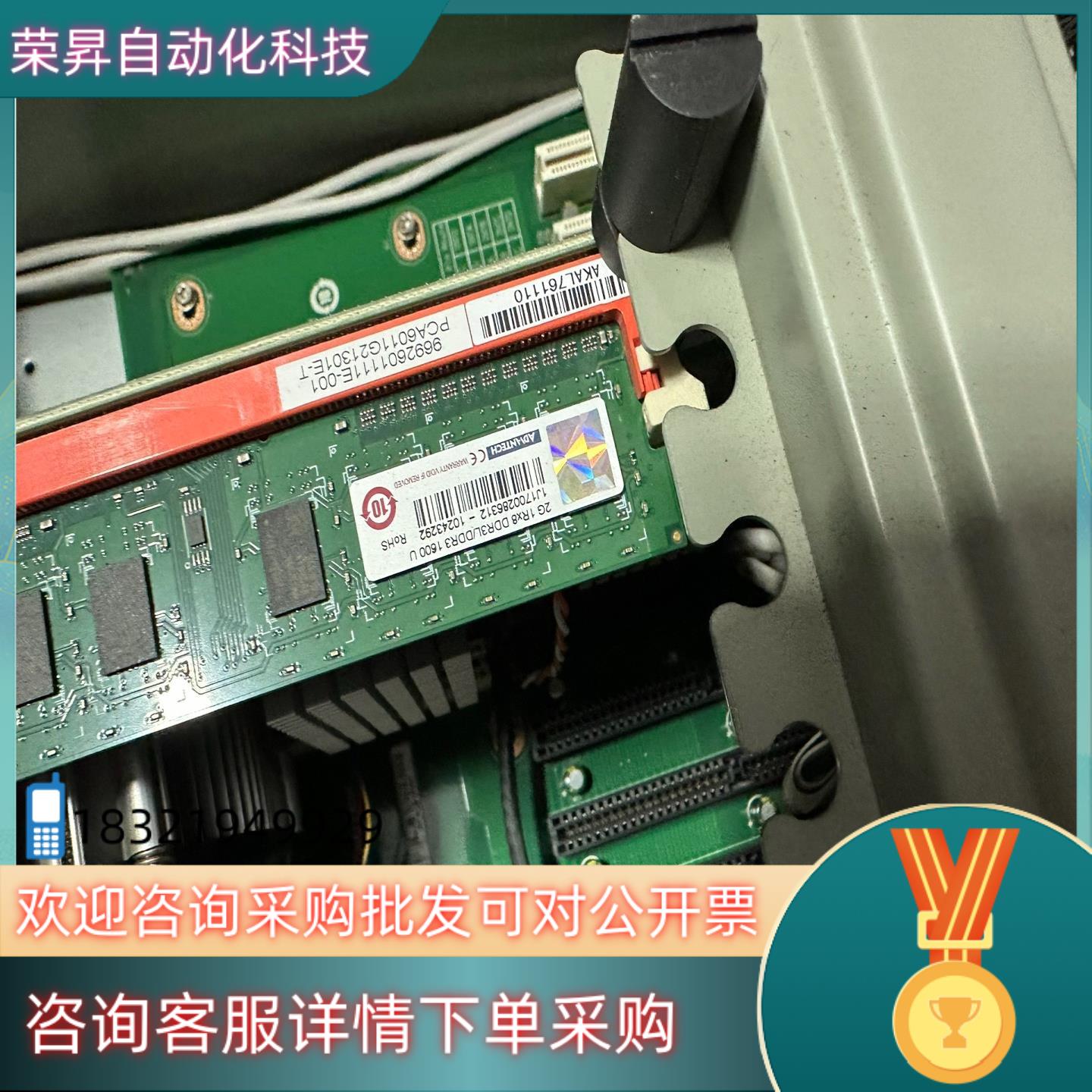 现货研华工控机IPC610LIPC610HIPC510研华原