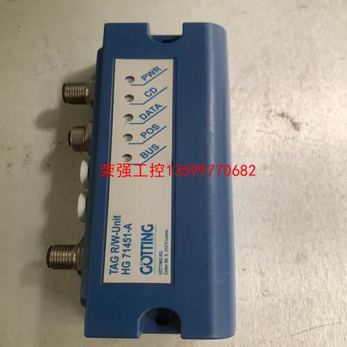【荣强工控】COTTING TAG RW-UNIT HG 71451-A