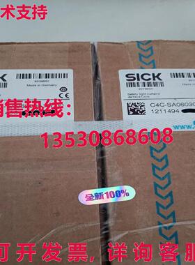 原装供应SICK C4C-SA06030A10000+C4C-EA06030A10000