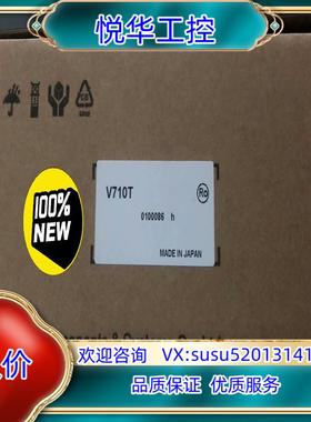 原装富士触摸屏V710T，V710TD，收到货不议