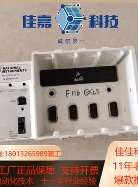 NI cDAQ-9172机箱NATIONAL INSTRUM