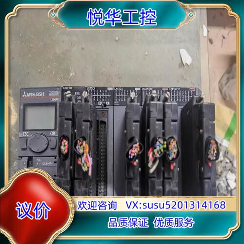 PLC   CPU  整套出售，，功能好，成色新，议价
