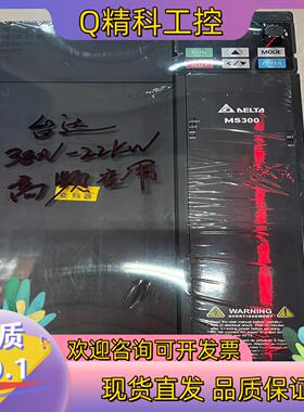 现货VFD45AMS43ANSHA 台达MS300系列 变频器