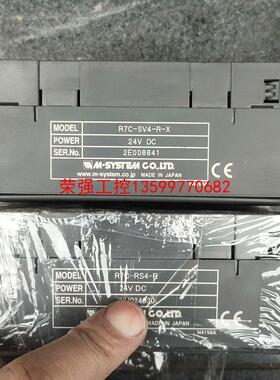 【荣强工控】日本爱模线排 R7C-YV4-R-X R7C-RS4-R R