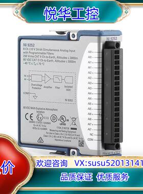 NI 9252，NI 9214，NI 9202 ，NI 92议价