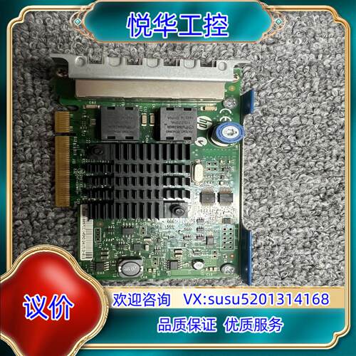 HP 366FLR四口千兆网卡665240-B21 6692议价
