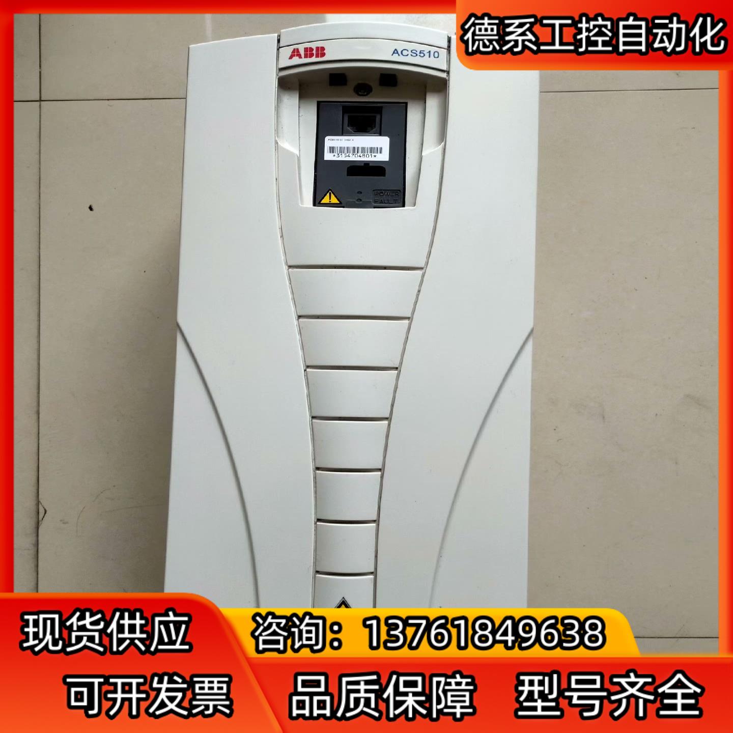 ABB变频器 ACS510-01-046A-4