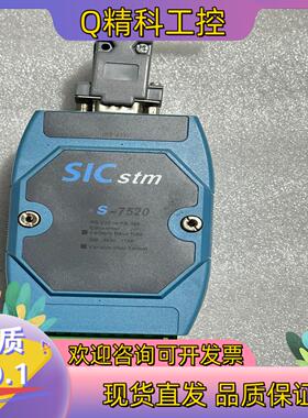 现货雪迪龙   SICstm   S-7520 通讯模块