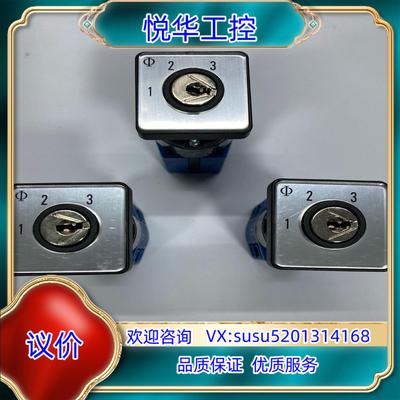 原装KRAUS&NAIMER 三挡开关 CG4 AT08U517议