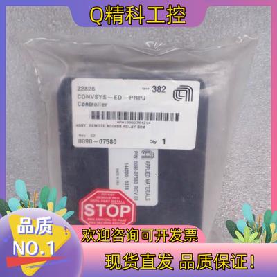 现货0090-07580 Applied Materials应用