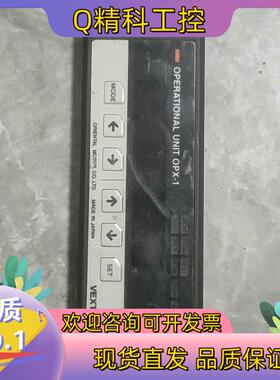 现货东方驱动控制器OPX-1