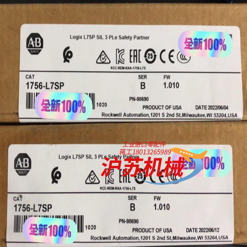 1756-L7SP 全新原装，询价购买