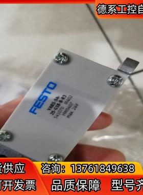 FESTO费斯托底座VABS-S4-2S-G18-B-R3