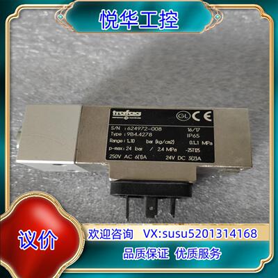 原装trafag 9B4.4278 压力开关 全新原装正品 议价议