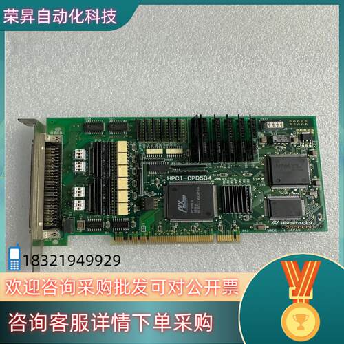 现货Hivertec HPCI-CPD534 PCI四轴运动控制