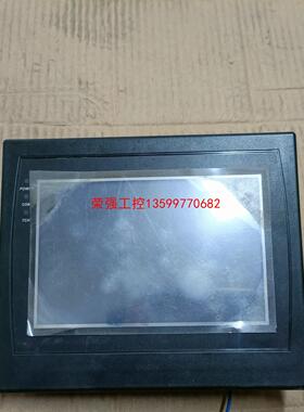 【荣强工控】维控触摸屏，型号H070L-00