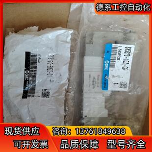 SMC阀 SY5120－5MZD SY5320－1DZ－C6