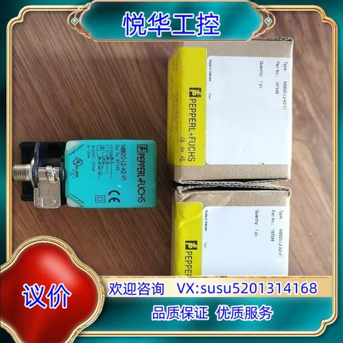 原装NBB20-L2-A2-V1（187548）议