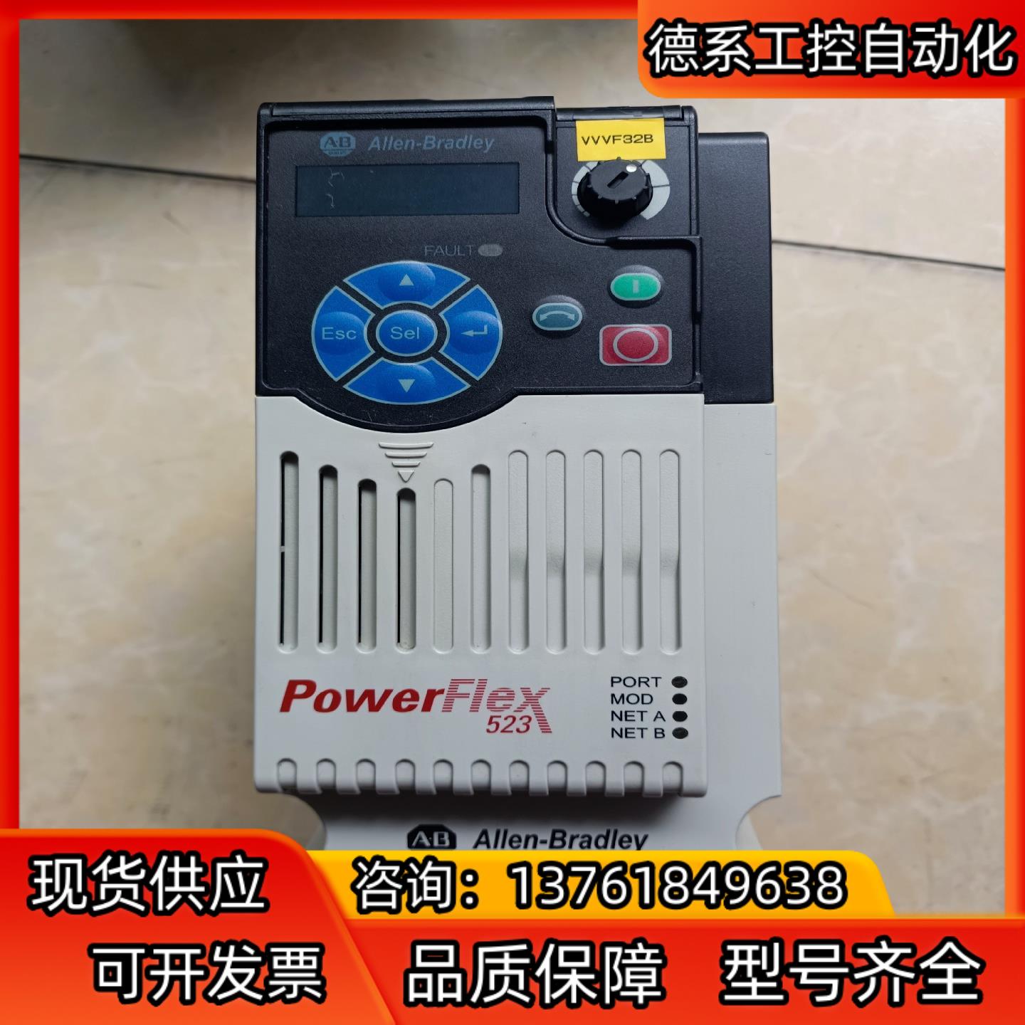 罗克韦尔4kw变频器25A-D010N114，图片1