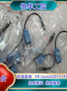 原装WTB4-3P3161西克反射光电传感器件，原装正品议