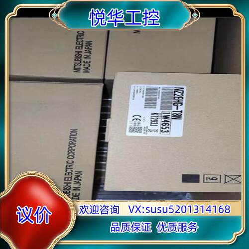 原装清理，交换式集线器工业开关/NZ2EHG-T8N全新原装议