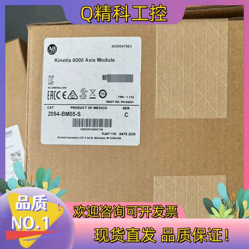 现货2094-BM05-M .