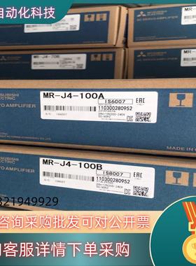 现货MR-J4-100B伺服驱动器 功率1KWMR-J4