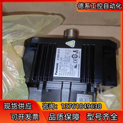 MDMF102L1G6M伺服电机，商品原装全新，