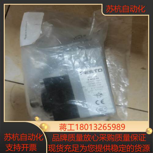 FESTO全新比例阀PEV-1／4-B-M12-SA