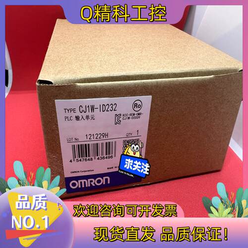 现货CJ1W ID232 全新
