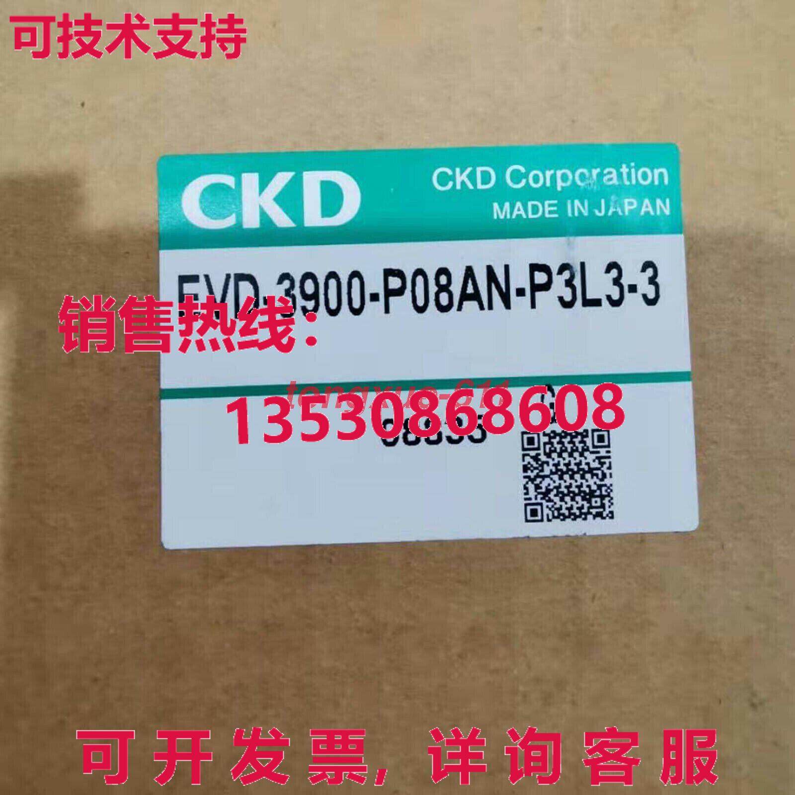 供应原装新的比例阀 适用于 CKD EVD-3900-P08AN-P3L3-3