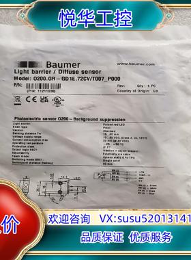 原装全新原装堡盟 O200.GR-11211936 OG200.议