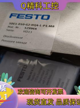 现货FESTO费斯托电磁阀529964 SDE1-D10-G