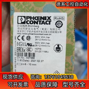 接線端子 全新一盒 32825 菲尼克斯D