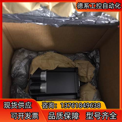 贝加莱伺服电机8LSA44.R0030D300-0全新原装进