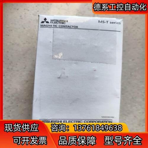 全新电磁接触器 SD-T35  DC24V  全新原装正