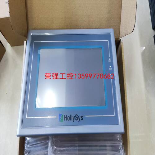 【荣强工控】和利时人机界面 HT8701TE 7寸触摸屏/网口 议价
