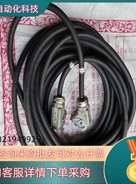 安川机器人线缆HW1270736-15