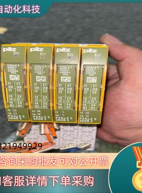 现货皮尔兹piLZ312511模块 4个成色新全部可充新