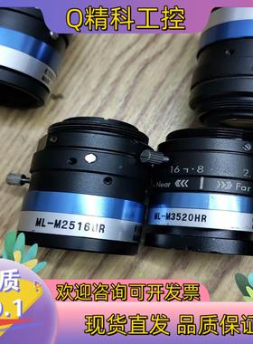 现货Moritex茉丽特ML-M3520HRML-2516UR