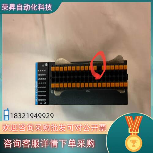 现货汇川GL10-3200END-GR模块充新接线端子有点位
