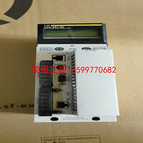 【荣强工控】施耐德140CPU65150二手拆机的，功能正常