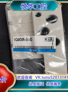 原装SMC电磁阀VQ4100R-51-03议
