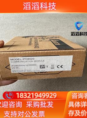 现货台达 IFD8520 全新原装