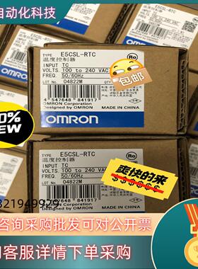 现货温控器全新原装E5CSL-RTC