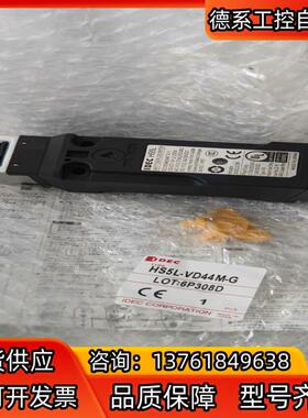 和泉安全门锁，HS5L-VD44M-G，全新原厂，买错现